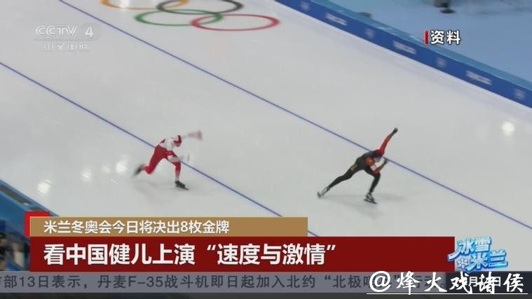 赛事看点:力争奖牌 看中国健儿上演“速度与激情” 赛事看点:力争奖牌 看中国健儿上演“速度与激情”