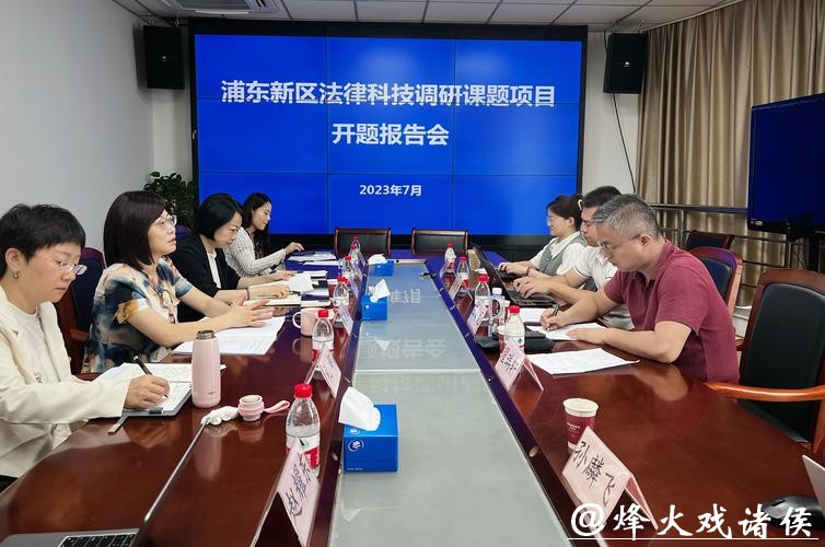 双线驱动，三维赋能，浦东司法局推出“引领区・法治会客厅”节目