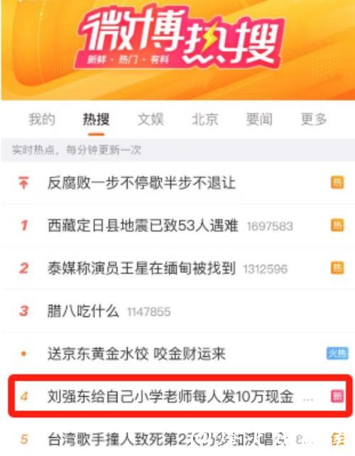 京东政企业务启动春节稳价保供专项行动 全力保障企业生产运营不断档