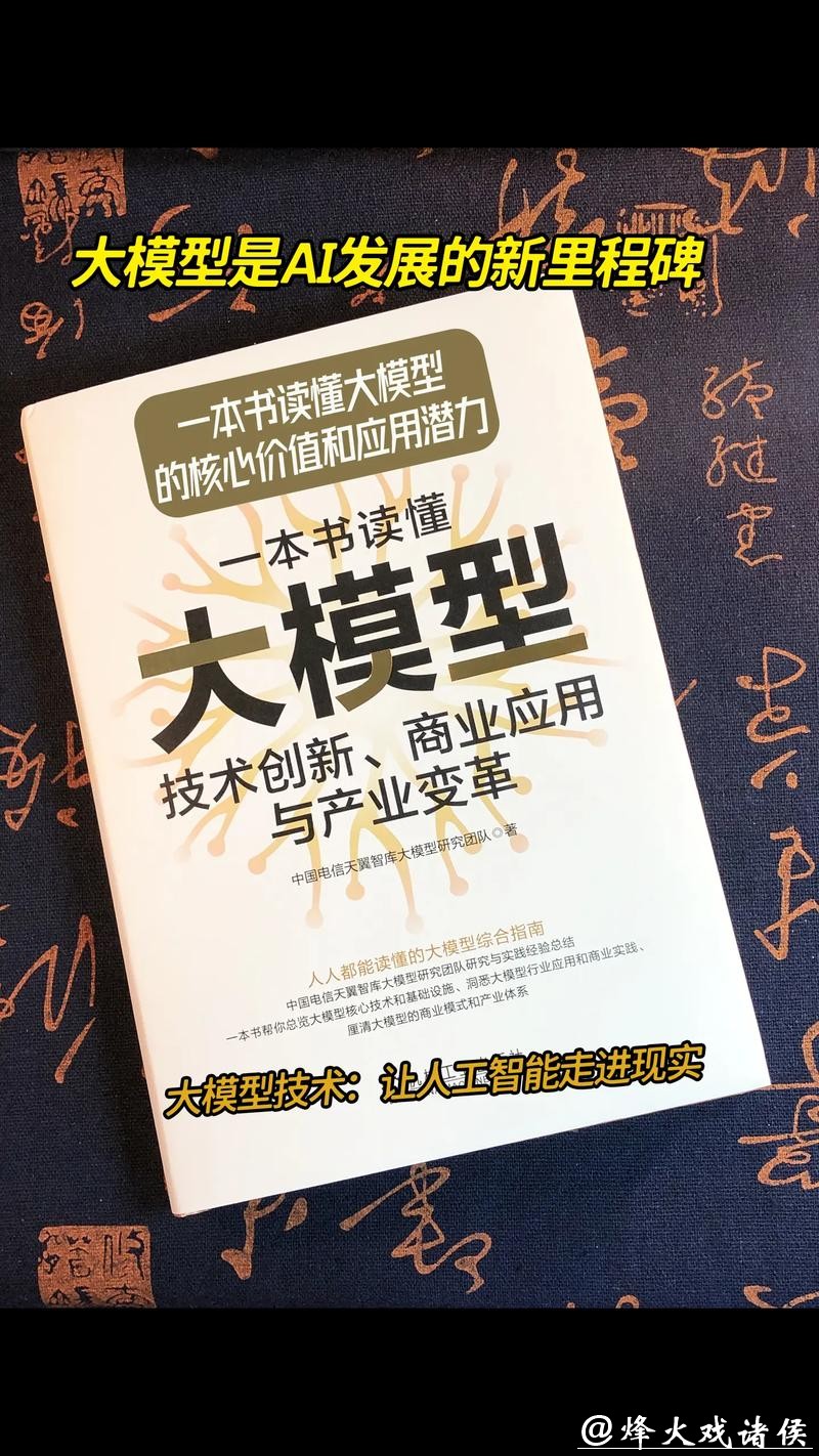 美国大模型被中国南北夹击,国产AI疯抢春节档,欲复刻DeepSeek奇迹 美国大模型被中国南北夹击,国产AI疯抢春节档,欲复刻DeepSeek奇迹