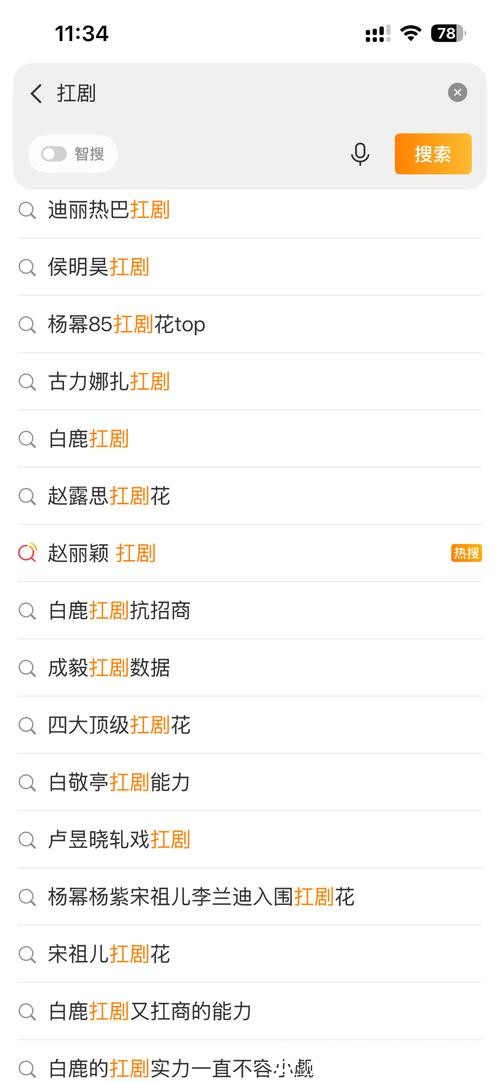 赵丽颖、杨紫奋战开年无爆款：演员“扛剧”是伪命题吗？｜调查