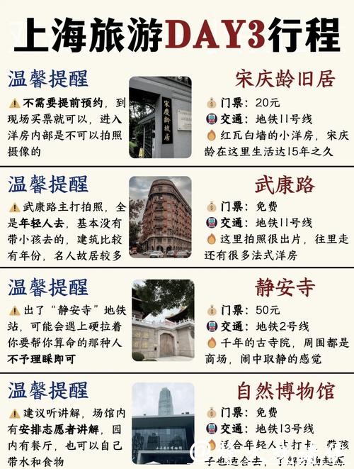 上海之巅破千万客流,外籍游客必打卡的秘诀揭晓 上海之巅破千万客流,外籍游客必打卡的秘诀揭晓