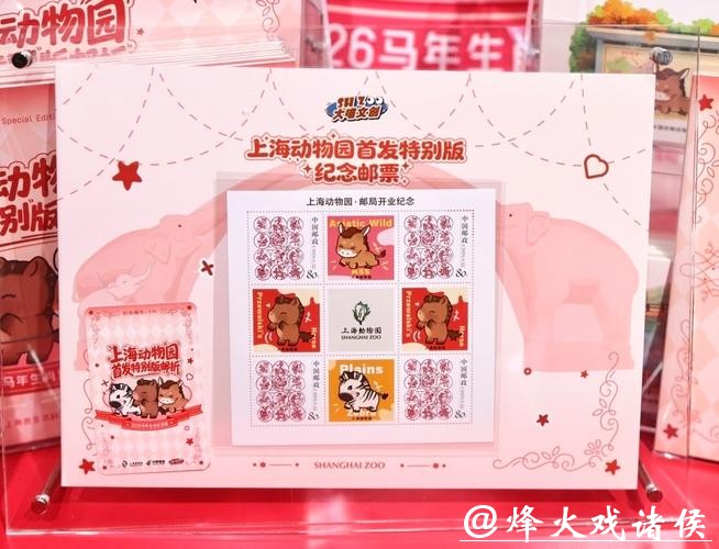 看真马、听讲座、集邮戳、赢文创,上海动物园新春玩法上新 看真马、听讲座、集邮戳、赢文创,上海动物园新春玩法上新