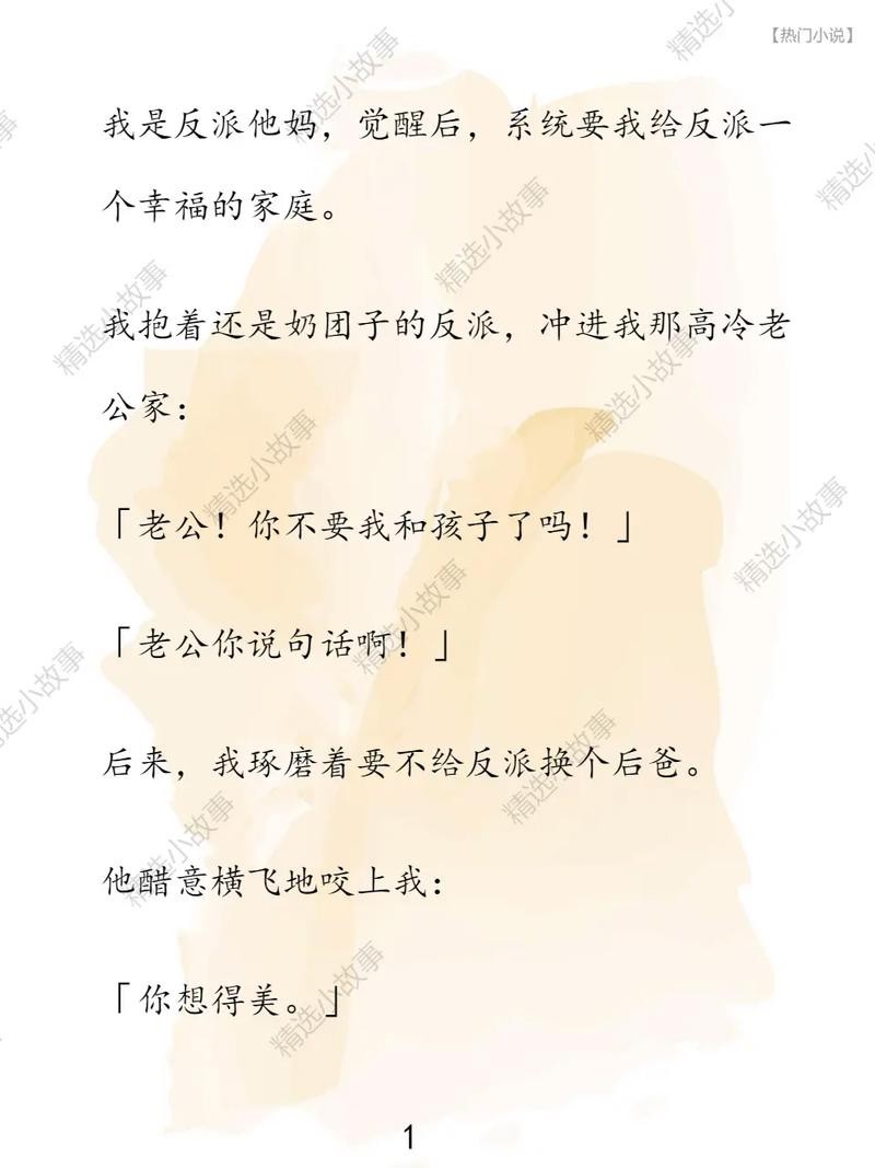 人气巨献《重生八零:系统逼我全能》,甜蜜桥段让你入坑不后悔! 人气巨献《重生八零:系统逼我全能》,甜蜜桥段让你入坑不后悔!