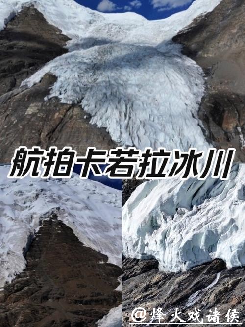 每年告别2000座冰川，50%小型冰川20年内将消失