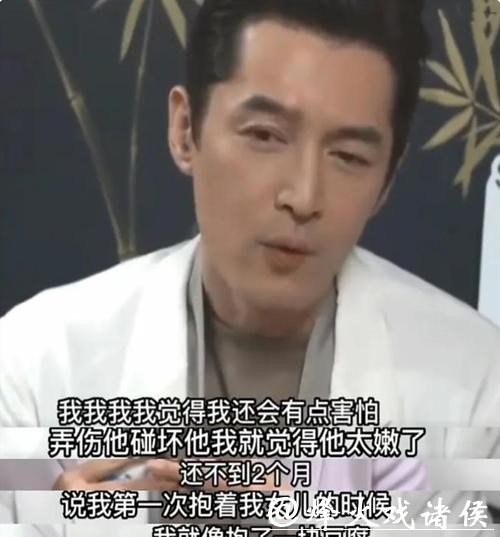 胡歌兑现二十年承诺,真情守护张冕父母感人至深 胡歌兑现二十年承诺,真情守护张冕父母感人至深