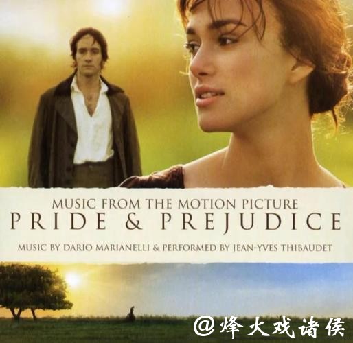 推荐！《傲慢与偏见》超级好看，可别错过了！