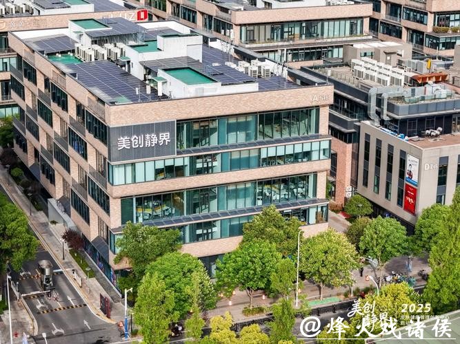 静安“美创静界”发布2026产业服务新图谱