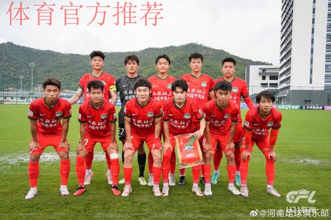 2024全国五人制足球青少年锦标赛（男子U17）在辽宁盘锦开赛